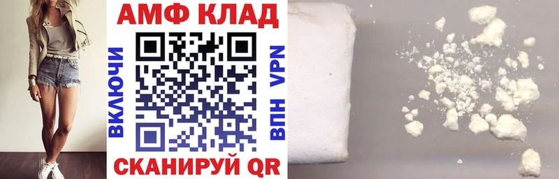Амфетамин 98%  Тайга 