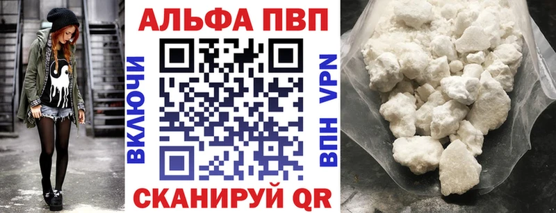 APVP СК  Тайга 