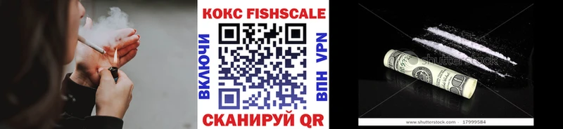 COCAIN Колумбийский купить наркоту Тайга