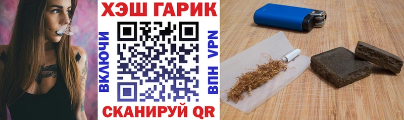наркошоп  Тайга  ГАШИШ убойный 