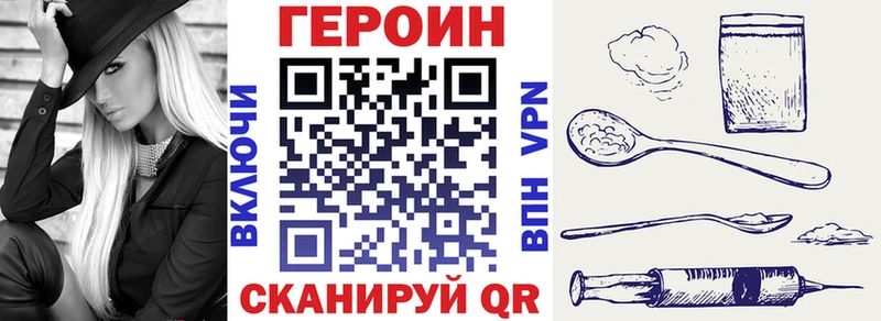 Героин герыч  MEGA сайт  Тайга  продажа наркотиков 