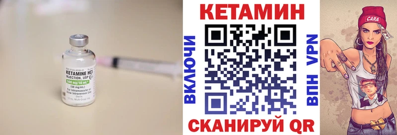 КЕТАМИН ketamine  блэк спрут зеркало  Тайга 
