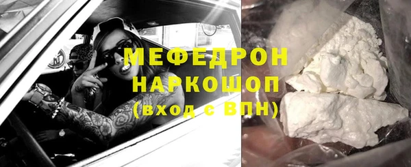 ПСИЛОЦИБИНОВЫЕ ГРИБЫ Нягань