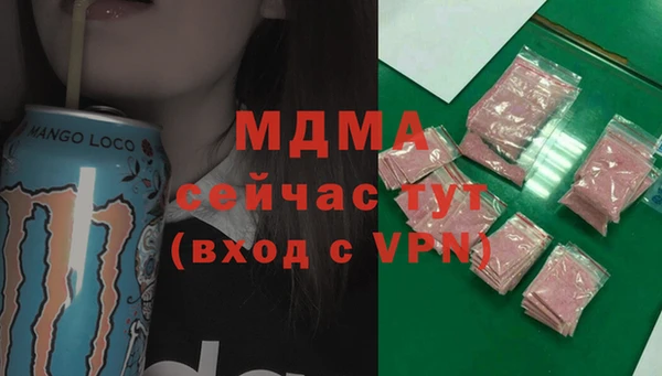 ПСИЛОЦИБИНОВЫЕ ГРИБЫ Нягань