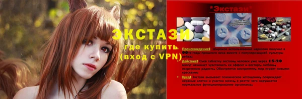 бутик Осинники