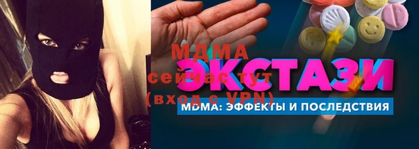 ПСИЛОЦИБИНОВЫЕ ГРИБЫ Нягань