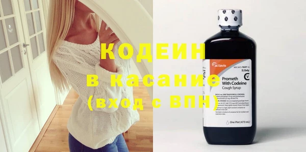 бутик Осинники
