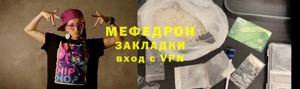 прущие крисы Няндома