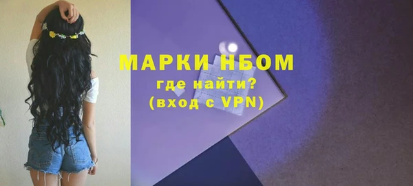 бутик Осинники