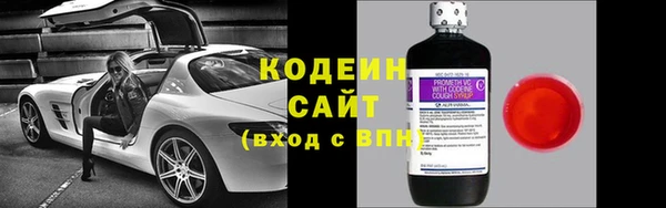 бутик Осинники
