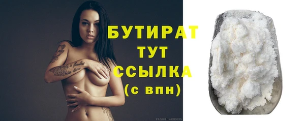 мет Нязепетровск