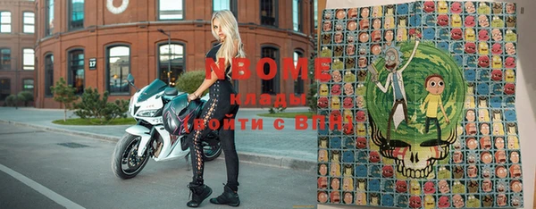 мет Нязепетровск