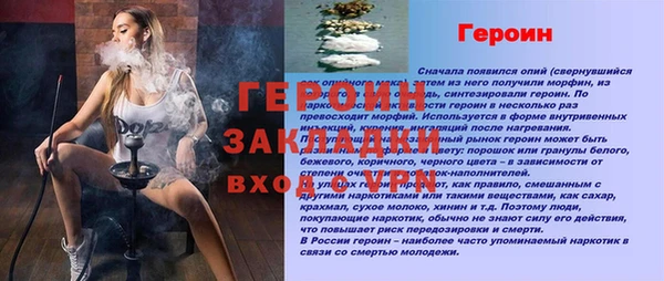 мет Нязепетровск