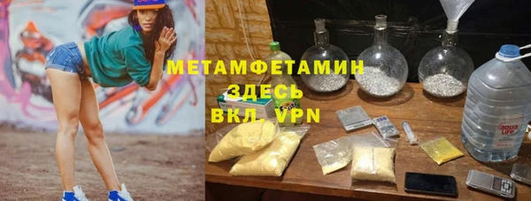ПСИЛОЦИБИНОВЫЕ ГРИБЫ Нягань