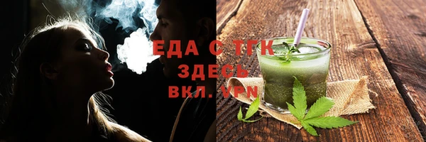 бутик Осинники