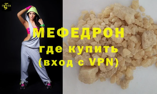 бутик Осинники