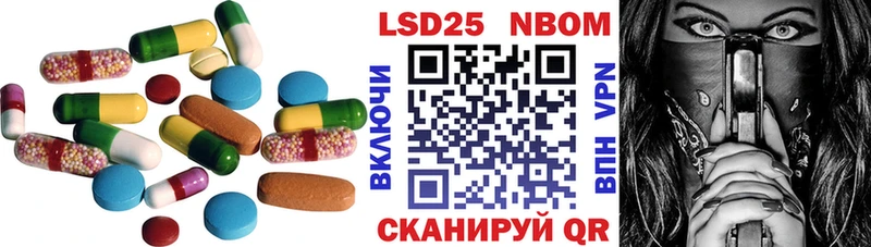 LSD-25 экстази кислота  сколько стоит  Тайга 