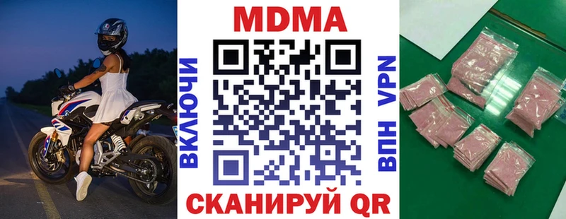 hydra сайт  Тайга  MDMA Molly 