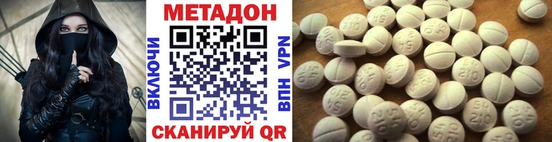 купить сайты Тайга МЕТАДОН VHQ